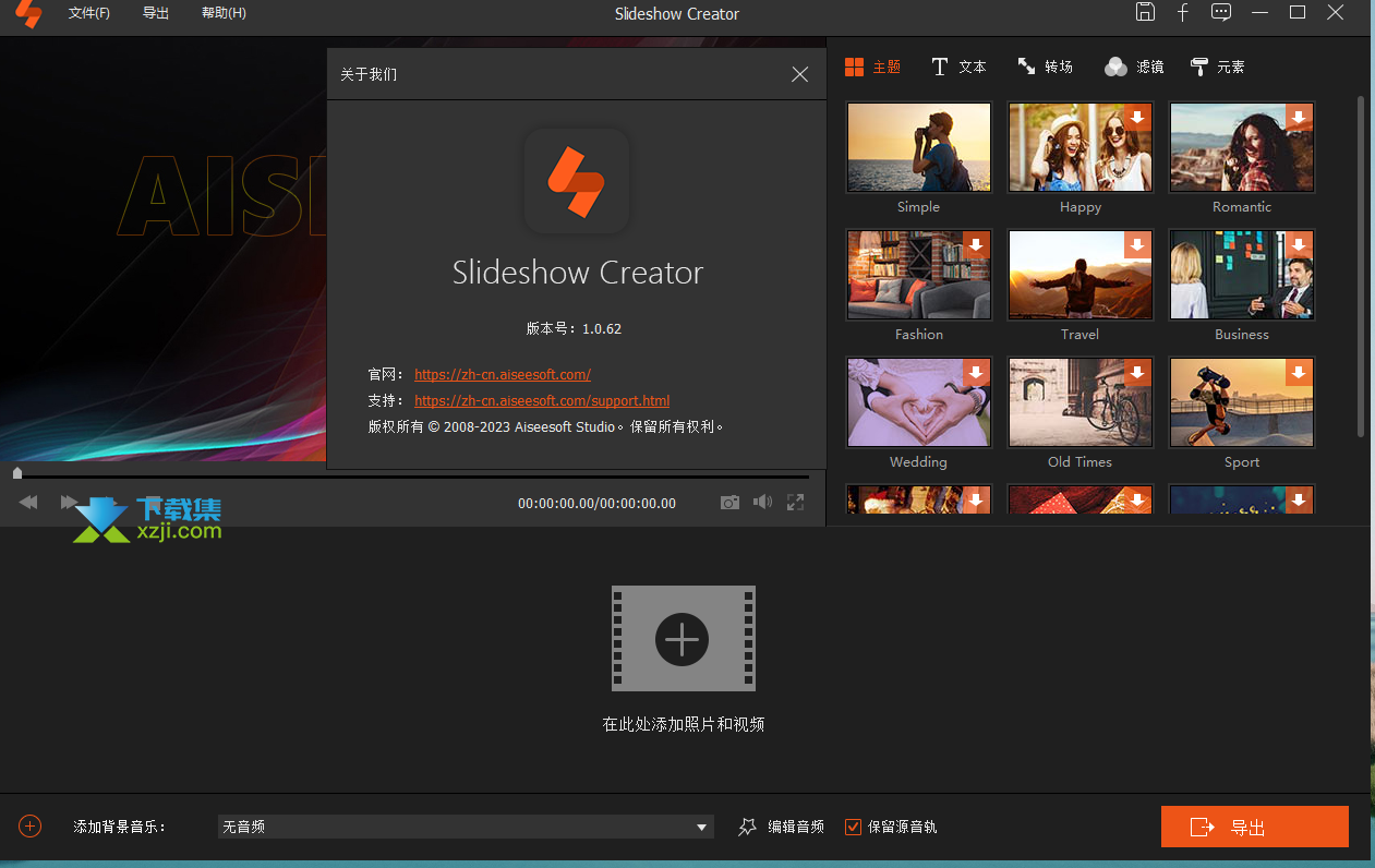 Aiseesoft Slideshow Creator界面