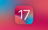 iOS 17.4正式版发布时间确定：3月4日至6日