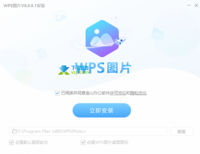 WPS图片独立版：高效流畅的看图软件，支持40多种格式