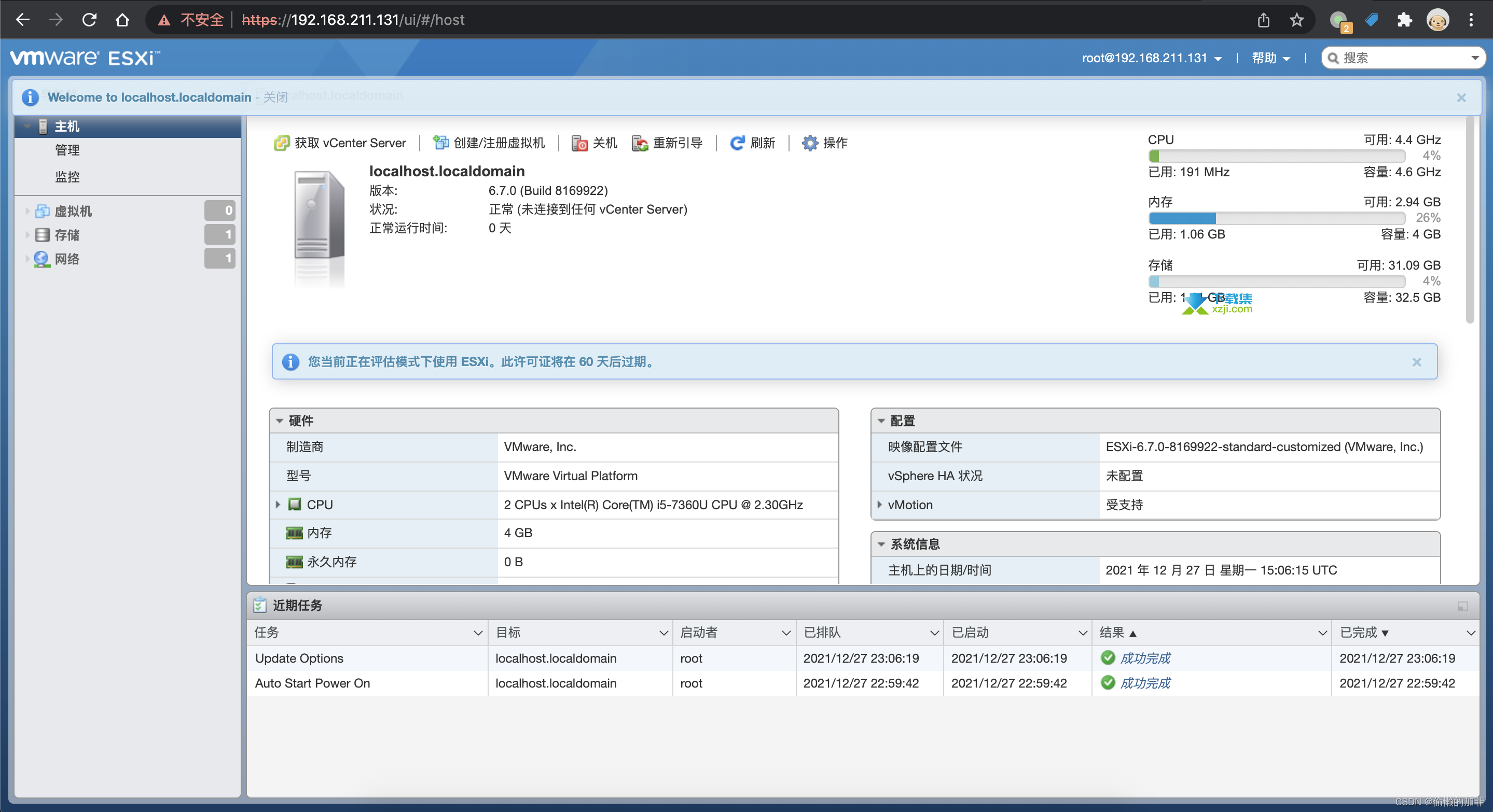 VMware ESXi界面