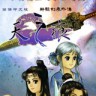 轩辕剑3外传天之痕多功能修改器下载-轩辕剑3修改器v1.0免费版