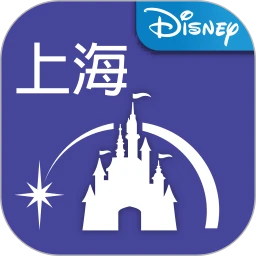 上海迪士尼度假区app下载-上海迪士尼度假区v10.3.1安卓版