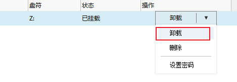 Wise Folder Hider(文件加密隐藏软件)安装与激活方法