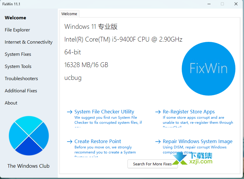 FixWin 11界面