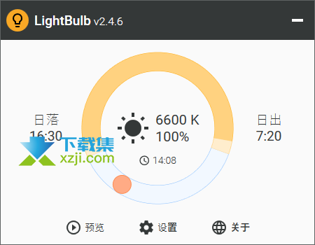 LightBulb界面