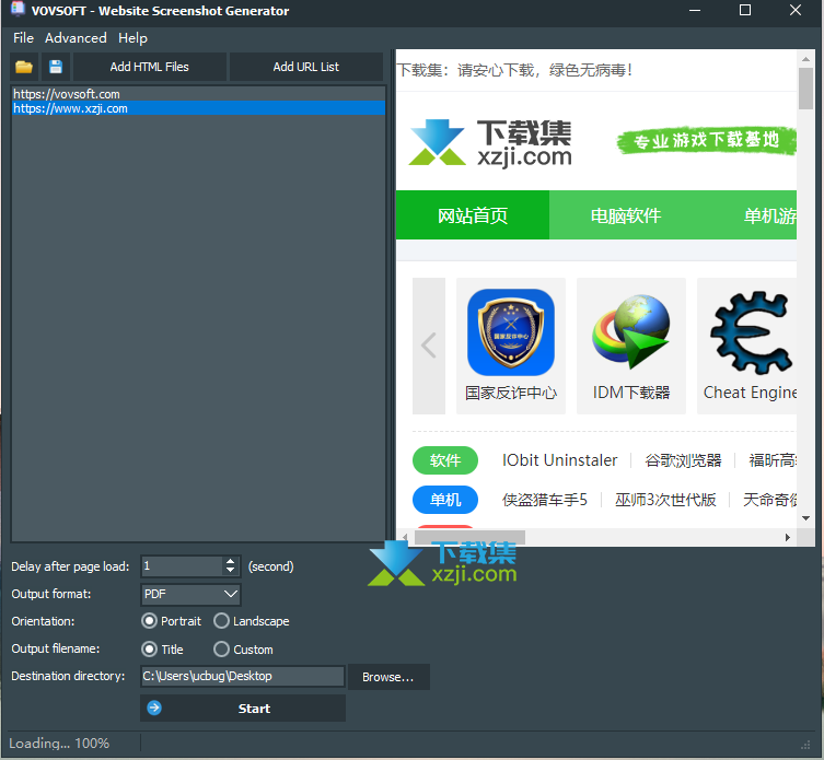 Website Screenshot Generator界面