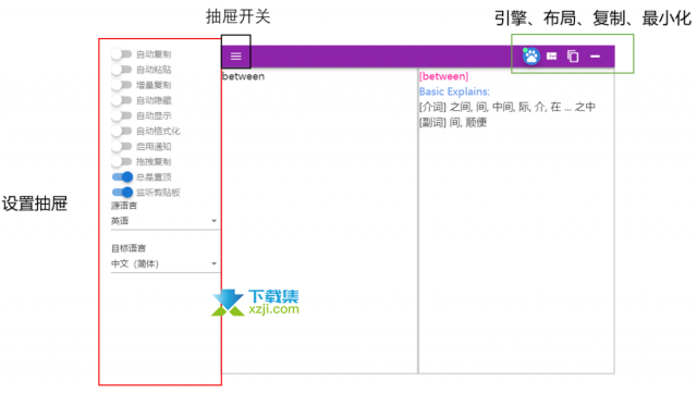 推荐一款复制即翻译的外文辅助阅读翻译软件：CopyTranslator