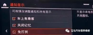 关于宝马连接Carplay时遇到的一些常见问题解答