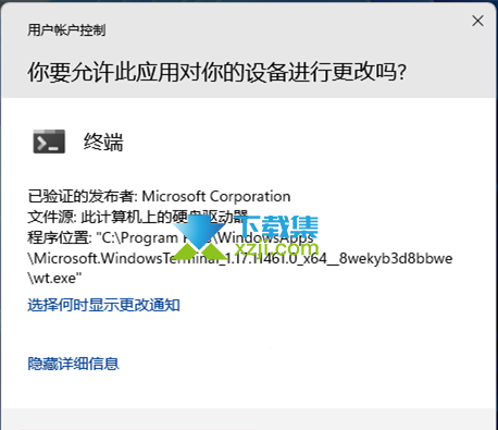 Win11休眠后卡死无法进入桌面？教你轻松解决