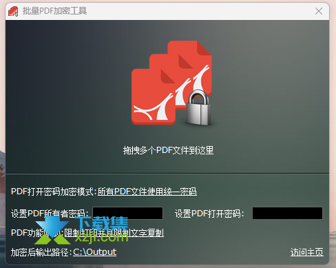 Batch PDF Encryptor界面