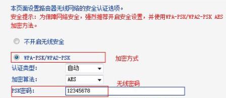 路由器密码忘记了怎么重新设置【2】