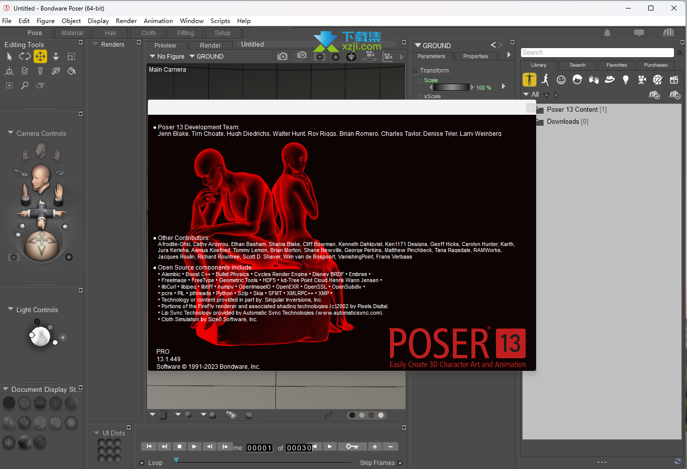 Bondware Poser Pro界面