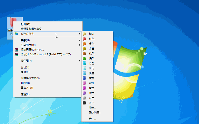 FolderHighlight：定制你的文件夹颜色，文件管理更便捷