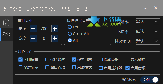 Free Control界面1