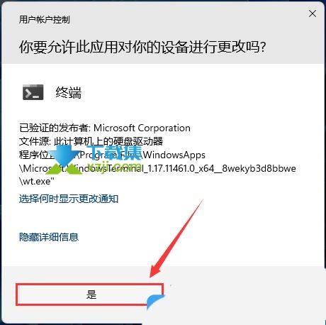 在使用Win11时，一些用户可能会遇到无法修改组策略的问题，本文将向您介绍两种解决这个问题的方法。