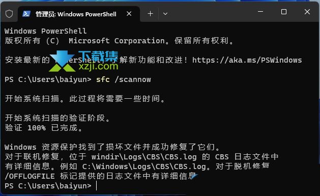 在使用Win11时,一些用户可能会遇到无法修改组策略的问题,本文将向您介绍两种解决这个问题的方法。