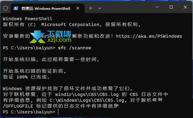 在使用Win11时，一些用户可能会遇到无法修改组策略的问题，本文将向您介绍两种解决这个问题的方法。