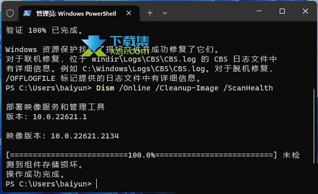 在使用Win11时,一些用户可能会遇到无法修改组策略的问题,本文将向您介绍两种解决这个问题的方法。