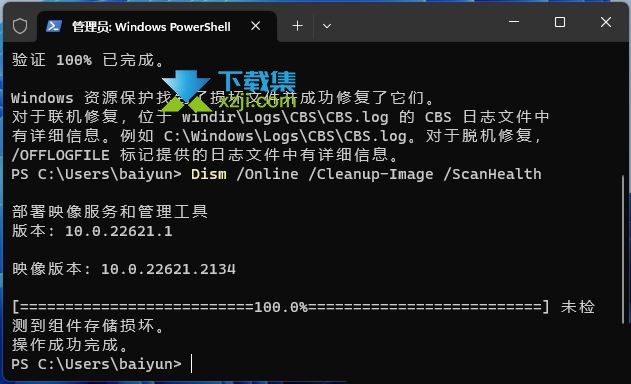 在使用Win11时，一些用户可能会遇到无法修改组策略的问题，本文将向您介绍两种解决这个问题的方法。