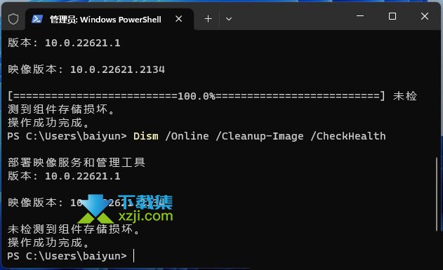 在使用Win11时,一些用户可能会遇到无法修改组策略的问题,本文将向您介绍两种解决这个问题的方法。