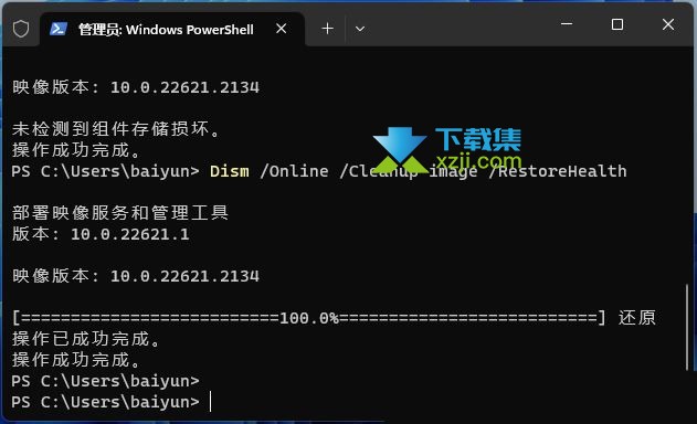 在使用Win11时,一些用户可能会遇到无法修改组策略的问题,本文将向您介绍两种解决这个问题的方法。