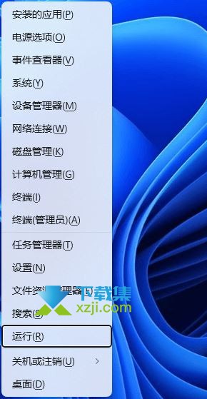 在使用Win11时，一些用户可能会遇到无法修改组策略的问题，本文将向您介绍两种解决这个问题的方法。