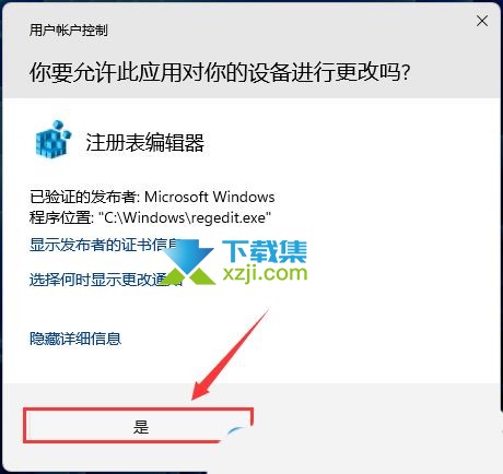 在使用Win11时，一些用户可能会遇到无法修改组策略的问题，本文将向您介绍两种解决这个问题的方法。