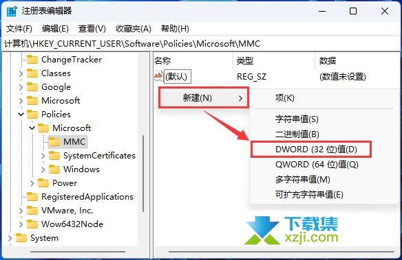 在使用Win11时,一些用户可能会遇到无法修改组策略的问题,本文将向您介绍两种解决这个问题的方法。