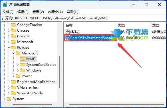 在使用Win11时,一些用户可能会遇到无法修改组策略的问题,本文将向您介绍两种解决这个问题的方法。
