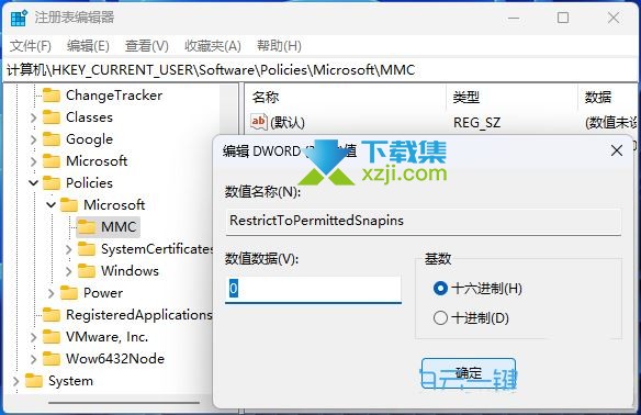 在使用Win11时,一些用户可能会遇到无法修改组策略的问题,本文将向您介绍两种解决这个问题的方法。