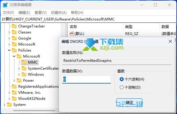 在使用Win11时，一些用户可能会遇到无法修改组策略的问题，本文将向您介绍两种解决这个问题的方法。