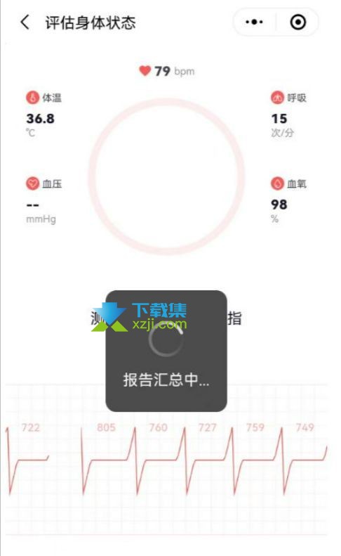 京东健康线上测血氧方法：用ABC健康小程序轻松自测