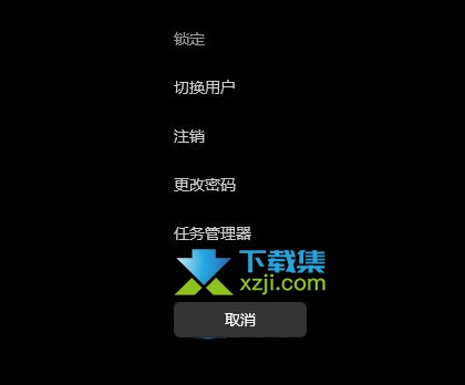 Win11系统任务栏不显示打开窗口问题的解决方法