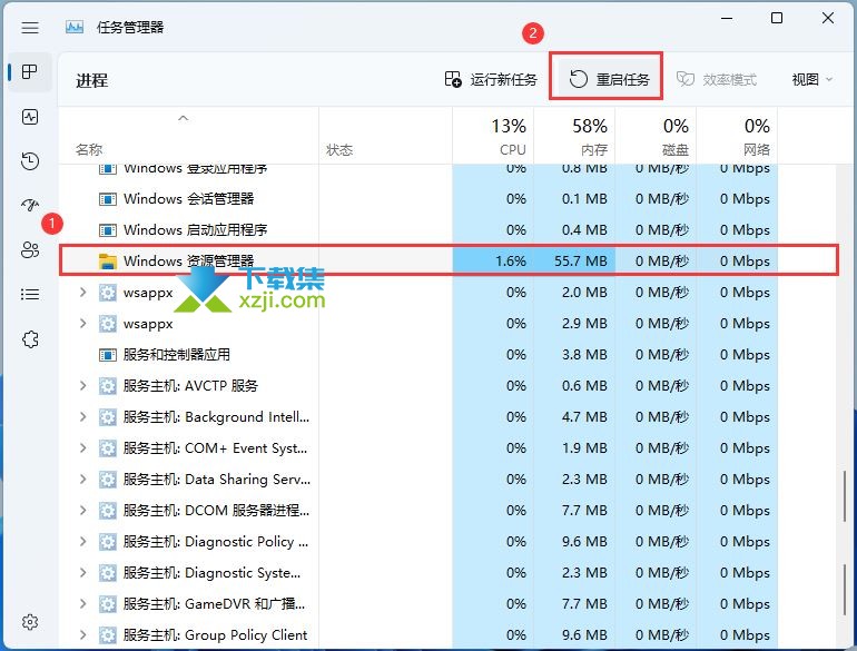 Win11系统任务栏不显示打开窗口问题的解决方法