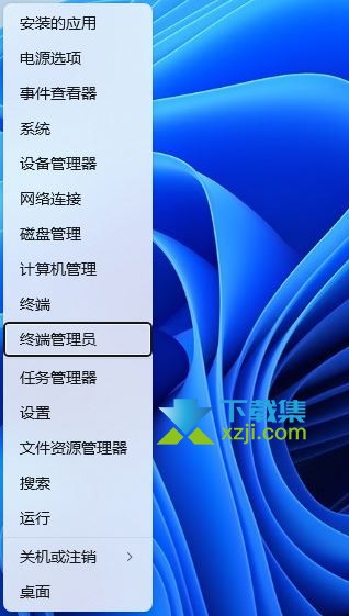 Win11系统任务栏不显示打开窗口问题的解决方法