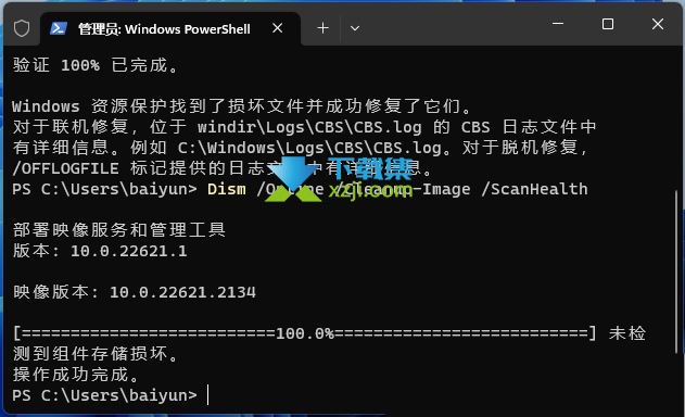 Win11系统任务栏不显示打开窗口问题的解决方法