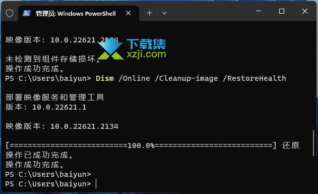 Win11系统任务栏不显示打开窗口问题的解决方法