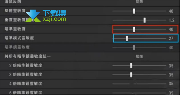 《绝地求生PUBG》端游精准调整：打造最稳灵敏度设置