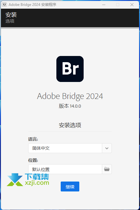 Adobe Bridge2024安装界面