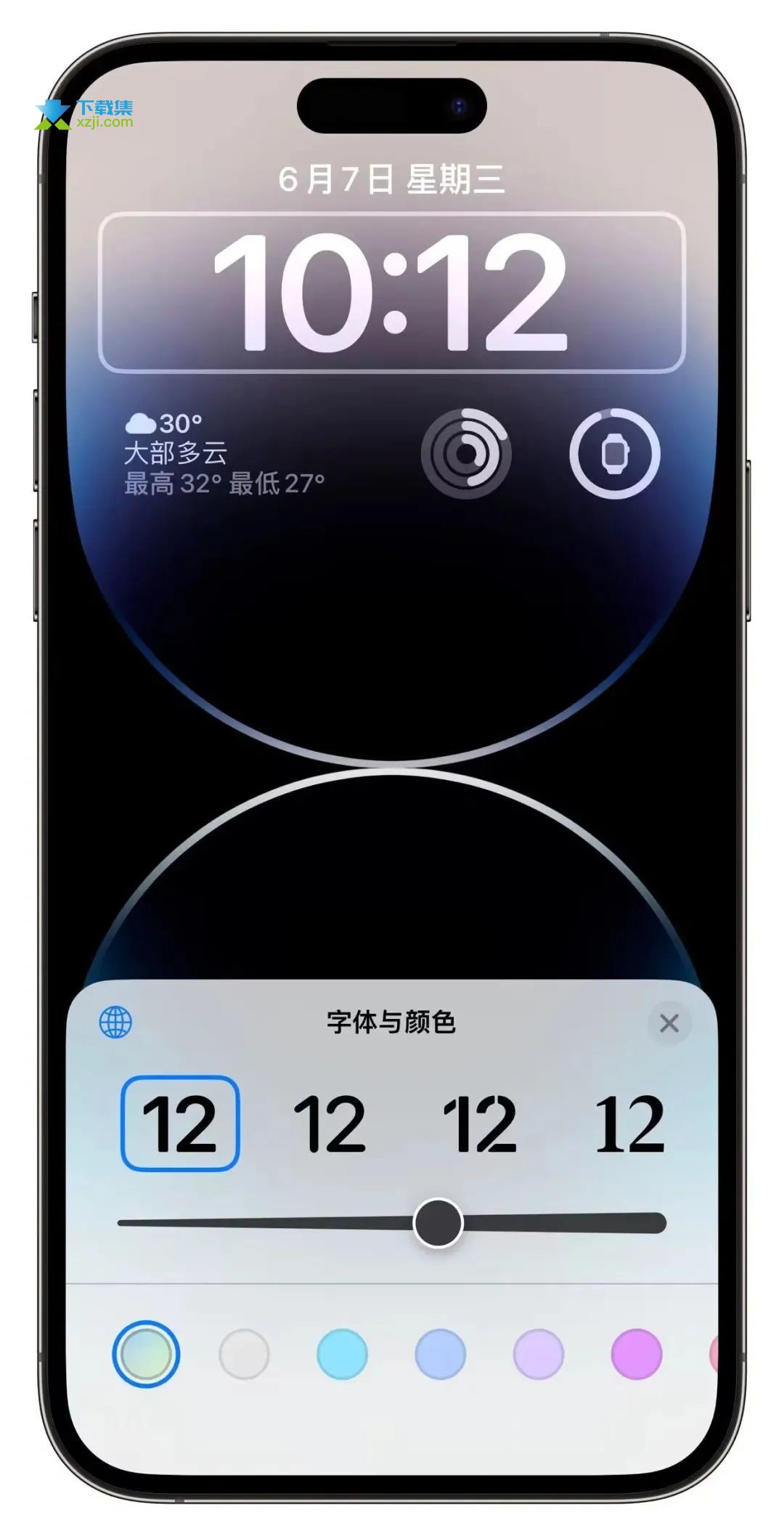 iPhone用户注意：iOS 17正式版发布，这些新功能不容错过！