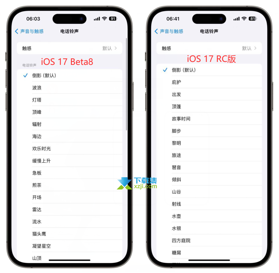 iPhone用户注意：iOS 17正式版发布，这些新功能不容错过！