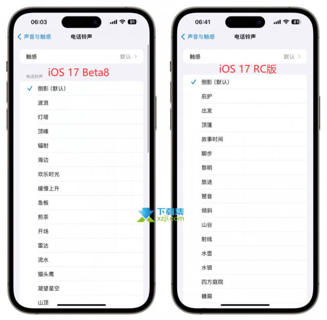 iPhone用户注意：iOS 17正式版发布，这些新功能不容错过！