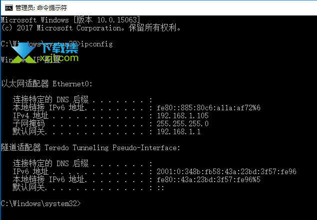 实用教程：如何仅让Vmware虚拟机上网，而禁止物理主机联网