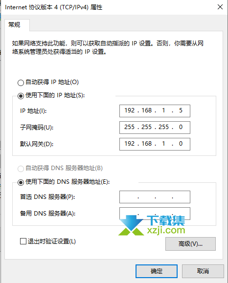 实用教程：如何仅让Vmware虚拟机上网，而禁止物理主机联网