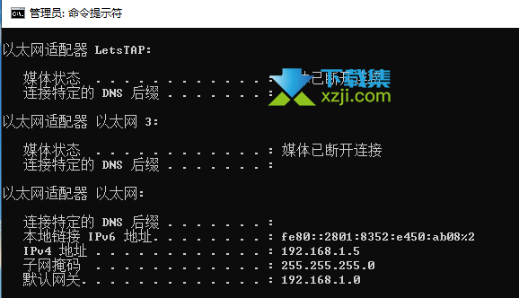 实用教程：如何仅让Vmware虚拟机上网，而禁止物理主机联网