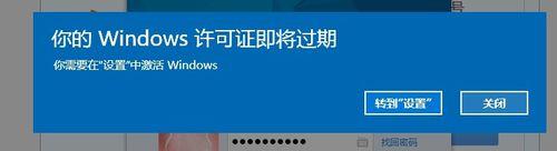 Windows激活新变化：数字许可证激活功能的关闭及替代方案