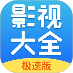 今日影视大全app下载-今日影视大全v8.5.0安卓版