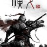 横戈一修大师修改器 v0.8.10.4 内置29项功能