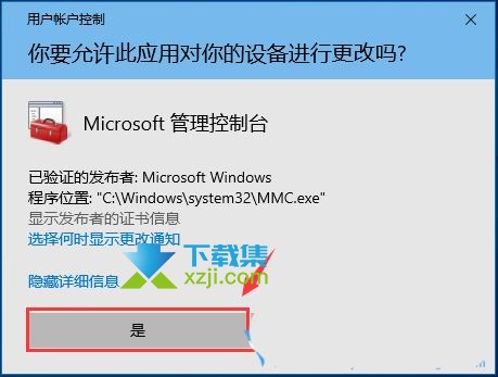 win10系统本地账户密码怎么取消 win10取消本地账户密码的方法