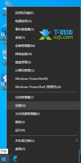 在Win10系统中怎么创建本地账户密码 快速设置本地账户密码的方法